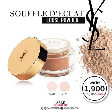 ysl souffle d'eclat loose powder shades|Yves Saint Laurent Souffle D'Eclat Loose Powder .